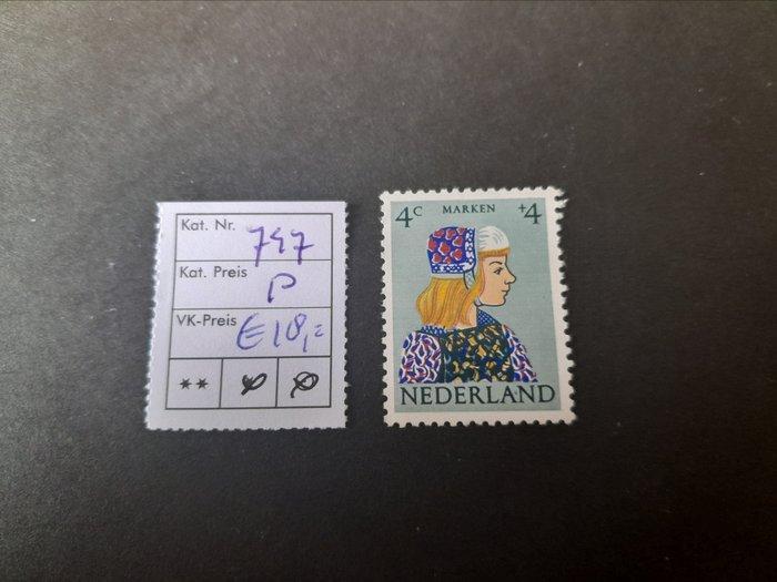 Nederland 1960/1960 - Collectie plaatfouten op kinderzegels, Postzegels en Munten, Postzegels | Nederland