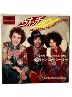 The Jimi Hendrix Experience - The Jimi Hendrix Experience –, Cd's en Dvd's, Nieuw in verpakking