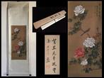 Japanese Vintage Hanging Scroll KAKEJIKU Silk Hand Painted, Antiquités & Art, Antiquités | Autres Antiquités