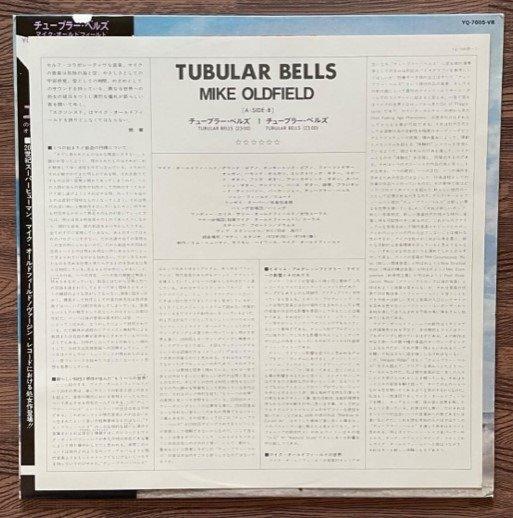 Mike Oldfield - Tubular Bells / The Landmark Album In The, Cd's en Dvd's, Vinyl Singles
