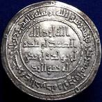 Islamitisch, Omajjaden. Time of Hisham. AR Dirham Struck at