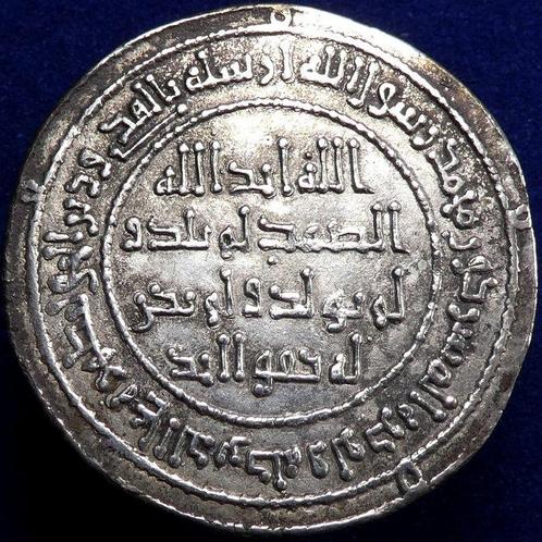 Islamitisch, Omajjaden. Time of Hisham. AR Dirham Struck at, Postzegels en Munten, Munten | Europa | Niet-Euromunten