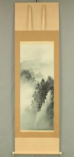 Suiboku Ink Sansui Landscapes Mountains with Original Box