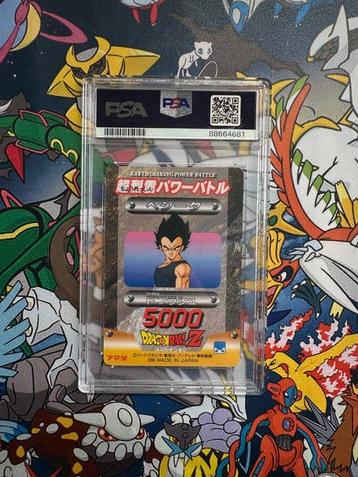 amada Graded card - Amada Dragon Ball Z 1228 PP Card Trunks