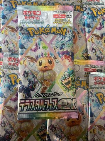 Pokémon - 20 Booster pack - Scarlet & Violet - Terastal beschikbaar voor biedingen