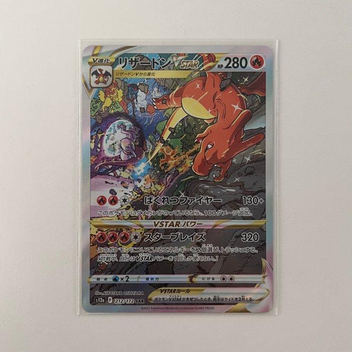 Pokémon - 2 Card - Charizard Mewtwo VSTAR SAR Set - Sword &, Hobby en Vrije tijd, Verzamelkaartspellen | Pokémon