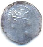 Worms Bistum: Konrad, 1171-92: Duennpfennig, Verzenden, België