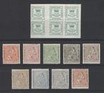 Spanje 1873 - Allegoriepostzegels van Spanje - Edifil nº, Timbres & Monnaies, Timbres | Europe | Espagne