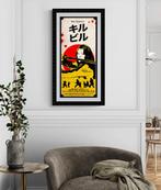 Kodo88 - Kill Bill:  Japanese Poster – Limited Edition, Nieuw