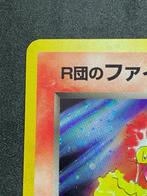 Pokémon - 1 Card - Rockets Moltres No.146 Holo