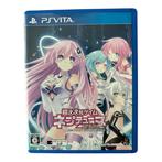 Chou Jijigen Game Neptune Re: Birth 2 Sisters Generation, Verzenden, Nieuw