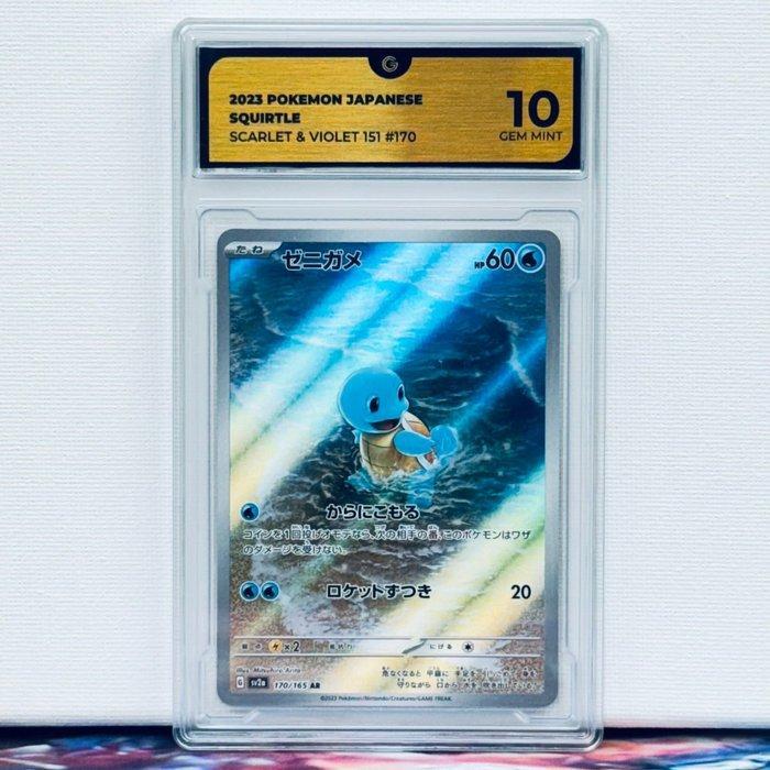 Pokémon Graded card - Squirtle 170 - Pokémon - GG 10, Hobby en Vrije tijd, Verzamelkaartspellen | Pokémon