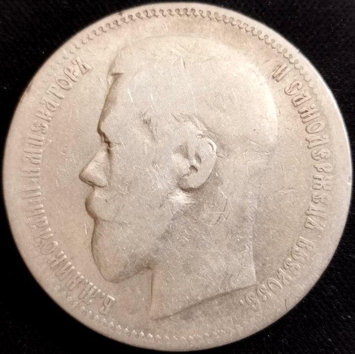 Rusland. Tsar Nicholas II (1894-1917). 1 Rouble 1896 Paris, Postzegels en Munten, Munten | Europa | Niet-Euromunten