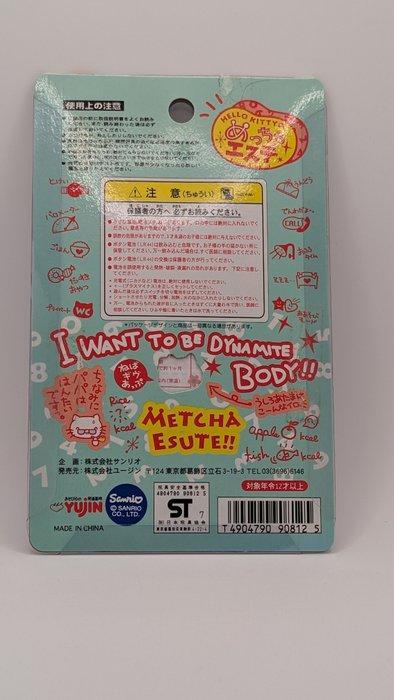 Yujin - Virtual pet keychain - Hello Kitty Meccha Esute, Games en Spelcomputers, Spelcomputers | Overige Accessoires