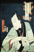 Shisen (Poetry Name of Actor Kawarazaki Gonjûrô I) - Seven