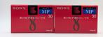 Sony - Metal MP 30 - Audiocassette - 1985, Audio, Tv en Foto, Nieuw