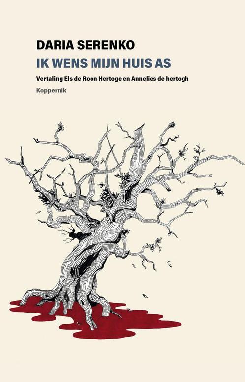 Ik wens mijn huis as 9789083436166 Daria Serenko, Boeken, Literatuur, Zo goed als nieuw, Verzenden