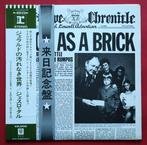 Jethro Tull - Jethro Tull – Thick As A Brick / Beautiful, Nieuw in verpakking