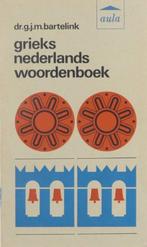 Grieks-nederlands woordenboek 9789027448132, Boeken, Gelezen, G.J.M. Bartelink, Nederlands, Verzenden