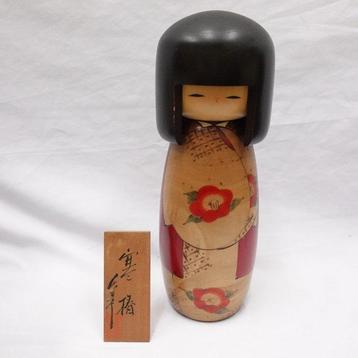 Sosaku Kokeshi  - Bois - Okamoto Usaburo  -