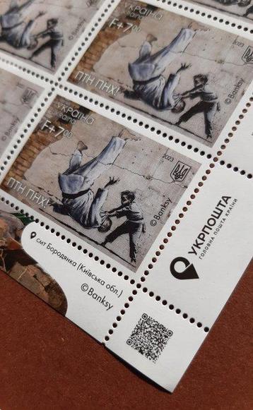 Banksy (1974) -  ! FCK PTN! - Volledige set postzegels
