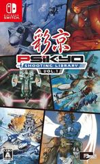 Psikyo Shooting Library Vol.1 - ASIA (Nieuw) (Switch Games), Games en Spelcomputers, Ophalen of Verzenden, Nieuw