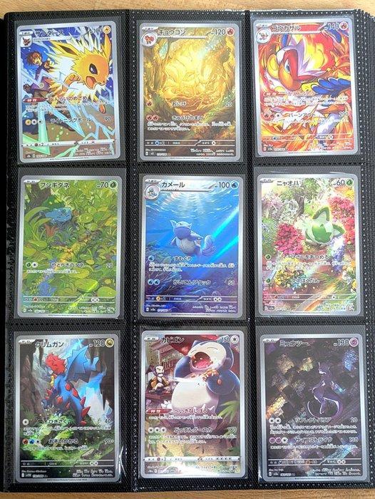 Pokémon - 18 Card - 18 Mixed HITS ONLY. Packfresh Full Art -, Hobby en Vrije tijd, Verzamelkaartspellen | Pokémon