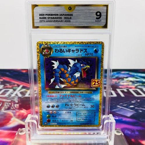 Pokémon Graded card - Dark Gyarados Holo #005 25th, Hobby en Vrije tijd, Verzamelkaartspellen | Pokémon