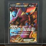 Pokémon Card - Vintage - Volcanion Ex #55 - Pokémon, Hobby en Vrije tijd, Verzamelkaartspellen | Pokémon, Nieuw