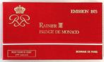 Monaco. Year Set (FDC) 1975 (7 monnaies) Rainier III, Timbres & Monnaies, Monnaies | Europe | Monnaies euro