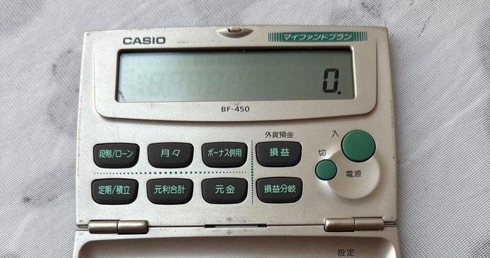 Casio BF-450 “My Fund Plan” Financial Calculator – Vintage, Consoles de jeu & Jeux vidéo, Consoles de jeu | Accessoires Autre