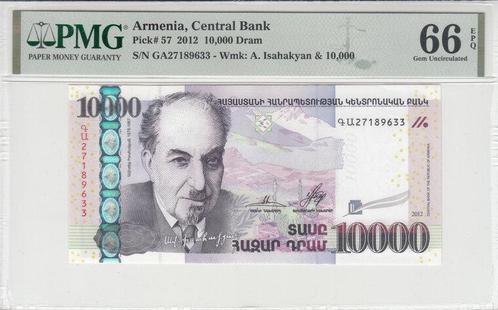 57 10 v Chr Armenia P 57 10 000 Dram 2012 Pmg 66 Epq, Postzegels en Munten, Bankbiljetten | Europa | Niet-Eurobiljetten, België