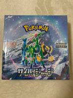 Pokémon - 1 Box - Pokemon - Pokemon Japanese Cyber Judge, Hobby & Loisirs créatifs, Jeux de cartes à collectionner | Pokémon