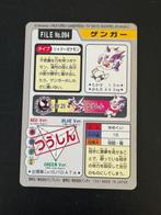 Pokémon - 1 Card - Gengar FILE No.094 - Various sets, Hobby en Vrije tijd, Verzamelkaartspellen | Pokémon, Nieuw