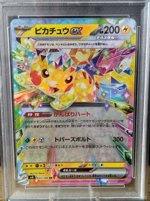 Pokémon Graded card - Terastal Festival - Pikachu Ex - PSA, Hobby en Vrije tijd, Verzamelkaartspellen | Pokémon