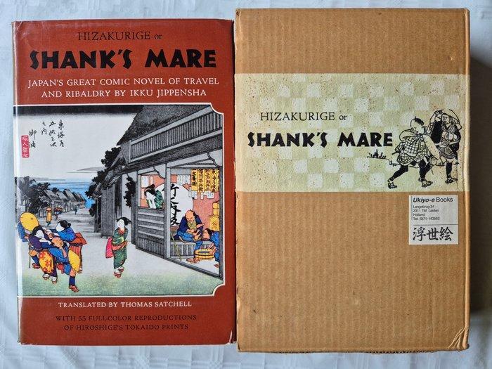 Various authors - Shanks Mare & Soga Brothers - 1960-1987, Antiek en Kunst, Antiek | Overige Antiek