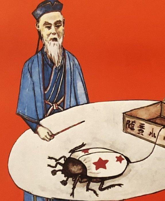 Panamarenko - Panamarenko Meikever - Multiples - Jaren 1980, Antiek en Kunst, Kunst | Tekeningen en Fotografie