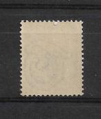 République italienne 1945 - Democratica 30 lire, extrêmement, Timbres & Monnaies