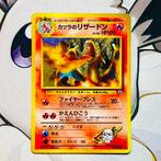 Pokémon - Blaines Charizard #6 Pokemon Japanese Challenge, Hobby en Vrije tijd, Verzamelkaartspellen | Pokémon, Nieuw