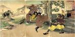 Origineel drieluik met houtsnede - Papier - Samurai - Migita