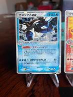 Pokémon - 3 Card - EX Starter Deck Holo Lot | 2004 |, Hobby en Vrije tijd, Verzamelkaartspellen | Pokémon, Nieuw