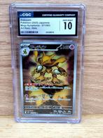 Pokémon - 1 Graded card - Alakazam #071 Mega - Full Art - AR
