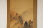 Stille herfstlandschap - Papier -  Kgaku - Japan -