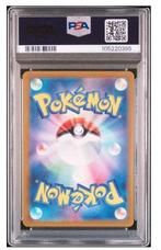Pokémon - 1 Graded card - Houndoom - Night Wanderer AR #066, Nieuw