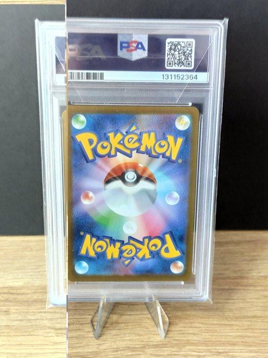 Pokémon Graded card - McDonalds Promo - Pikachu - PSA, Hobby & Loisirs créatifs, Jeux de cartes à collectionner | Pokémon