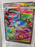Pokémon - 1 Graded card - Florizarre 087/063 Foil,