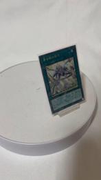 Konami - 1 Card - Yu-Gi-Oh! - Prayers with Eyes of Blue, Nieuw