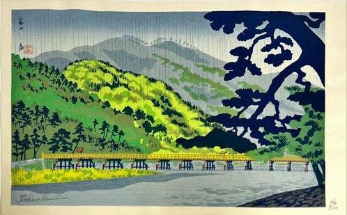Arashiyama  Limité à 96/200 - gravure sur bois - Tokuriki, Antiek en Kunst, Antiek | Overige Antiek