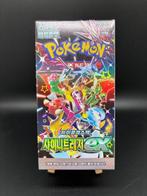 Pokémon - 1 Booster box - Pokemon Shiny Treasure EX Booster, Hobby en Vrije tijd, Verzamelkaartspellen | Pokémon, Nieuw