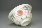 bol - Porcelaine - Kinrade - Chine - Dynastie Ming, Antiquités & Art